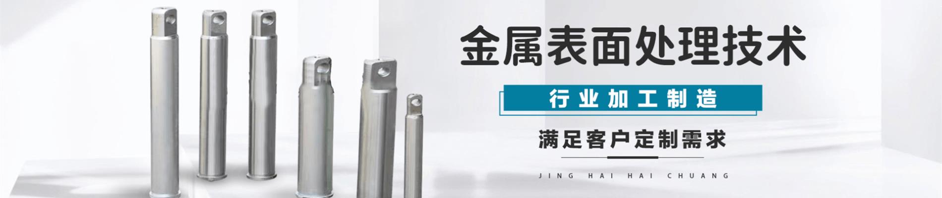 天津镀银,天津电镀银,天津铜镀银