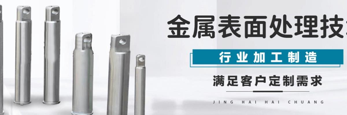 天津镀银,天津电镀银,天津铜镀银
