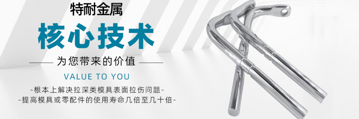 天津镀银,天津电镀银,天津铜镀银
